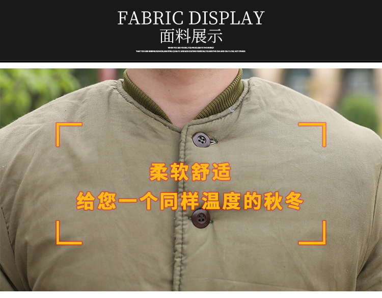 棉衣,防寒服,工作服,劳保服