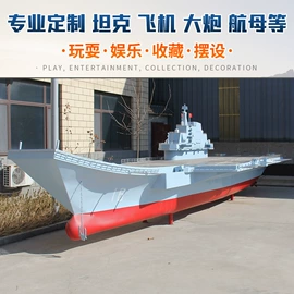 航空模型;军事模型;车模型