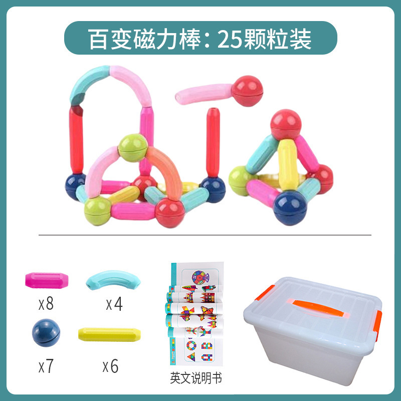 Barras magnéticas al por mayor bloques magnéticos para niños granulares multi-cambio puzzle parche magnético descompresión ensamblaje para niños y niñas bebés