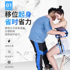 Kang Xingda Transfer Patient Aids Transfer Belt Nursing Mobile Nursing Waist Belt for People with Mobility Issues Transfer Lifting Belt