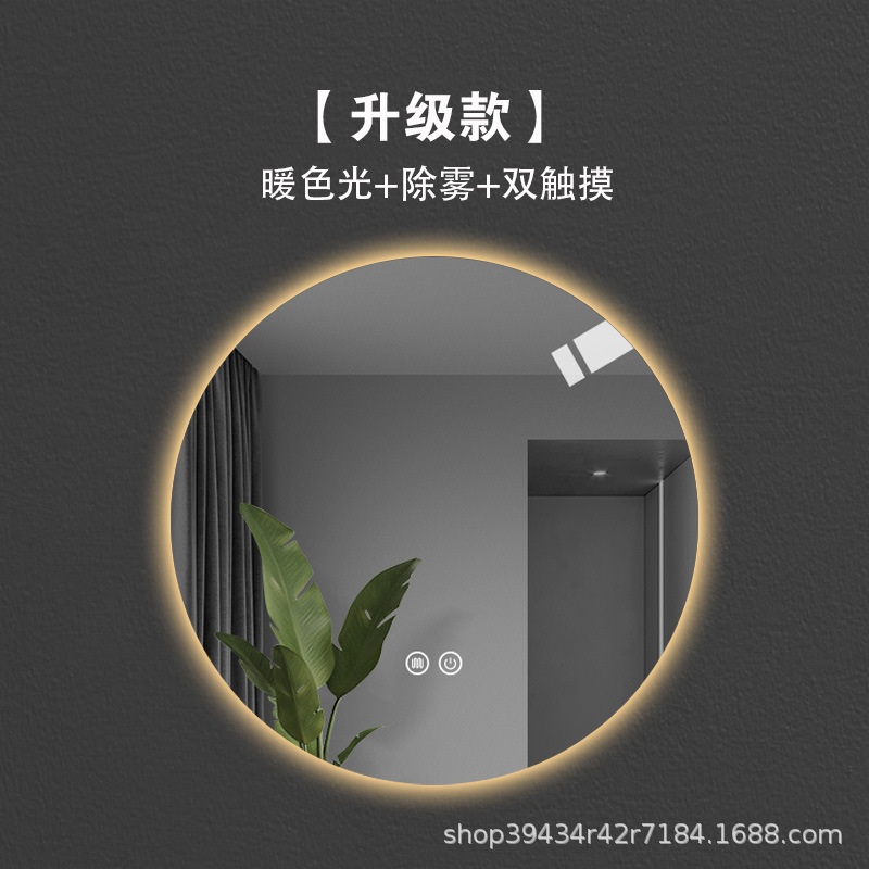 Espejo de baño inteligente redondo Hotel baño LED luminoso anti-niebla HD montado en la pared espejo pantalla táctil
