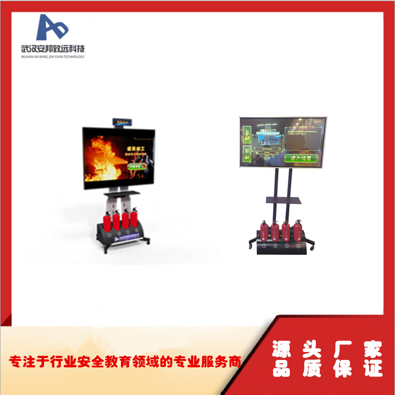 消防安全体验馆 模拟真实场景 简单易学 消防安全体验设备