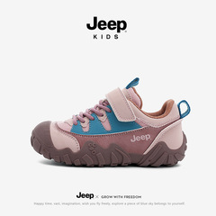 Jeep儿童登山鞋女童运动鞋秋季中大童户外鞋2025新款小学生轻跑鞋