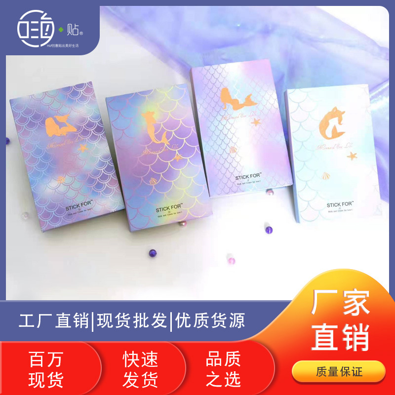 Mermaid box convenience sticker label can tear the convenience of…