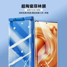 mС13ultraմĤС13/12sultraˤĤ