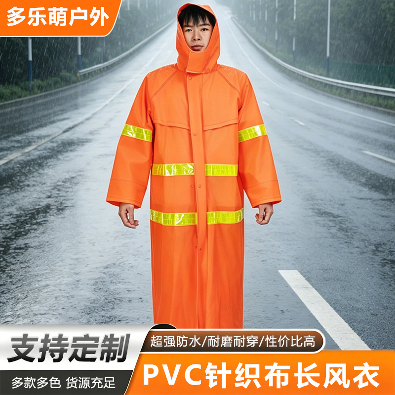 Pvc Knitted Fabric Jacket Outdoor Auto Repair Waterproof Oil-Proof Sanitation Cleaning Long Protective Raincoat Workwear Wholesale Pvc Knitted Fabric Jacket Outdoor Auto Repair Waterproof Oil-Proof Sanitation Cleaning Long Protective Raincoat Workwear Wholesale