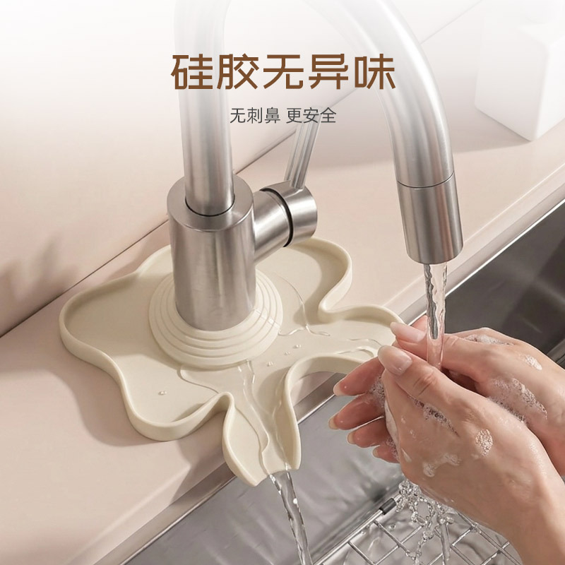 Bow-shaped silicone drain mat, non-slip drain mat for faucets, shell-shaped drain mat for sinks, faucets, kitchens, and bathrooms