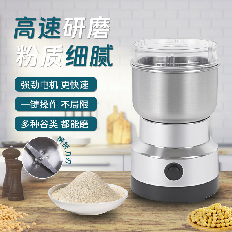 Household Stainless Steel Traditional Chinese Medicine Grinder Grinder Large Capacity Portable Grinder Bean Grinder Coffee Grinder