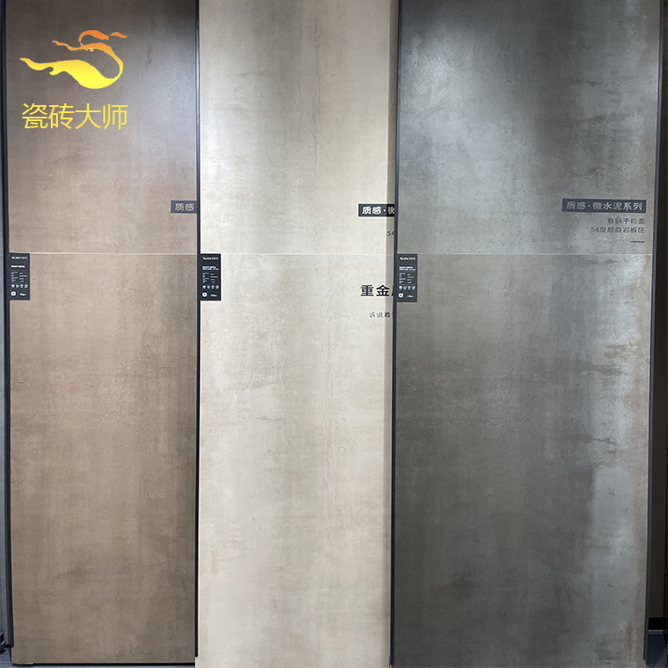Foshan Ceramic Tile Industrial Wind Cement Grey Living Room Non-slip Matte Floor Tile 900x 1800 Large Plate Micro Cement Wall Tile Foshan Ceramic Tile Industrial Wind Cement Grey Living Room Non-slip Matte Floor Tile 900x 1800 Large Plate Micro Cement Wall Tile