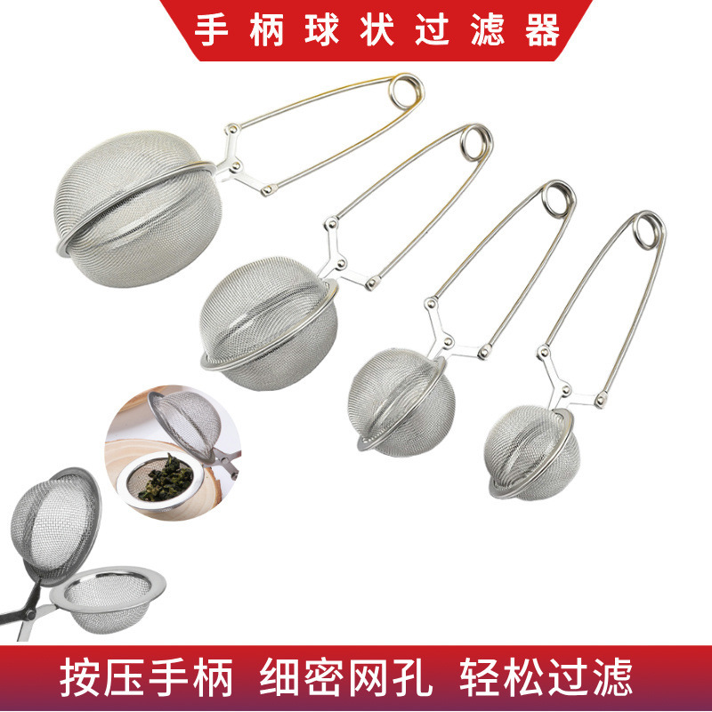 304 ステンレス鋼茶漏れフィルター茶水分離器球状茶泡立て器茶漏れ茶漏れ茶フィルター|undefined
