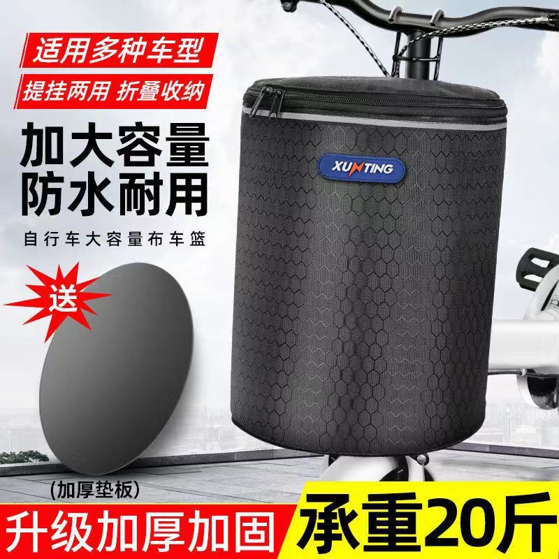 Bicycle Front Basket Electric Bike Front Hanging Basket Universal Basket Front Basket Folding Bike Blue Basket Bicycle Basket