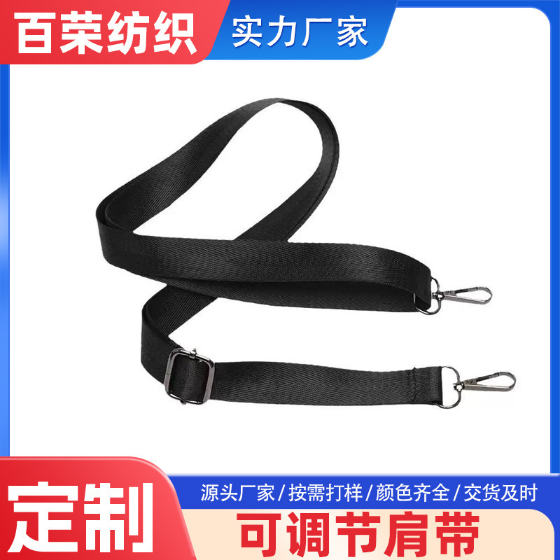 Crossbody Adjustable Shoulder Strap Hook, Toy Backpack Strap, Lanyard Accessories, Computer Outdoor Bag, Water Bottle Strap Crossbody Adjustable Shoulder Strap Hook, Toy Backpack Strap, Lanyard Accessories, Computer Outdoor Bag, Water Bottle Strap