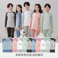 男童睡衣秋衣秋裤纯棉儿童女孩家居服大童全棉中圆领保暖内衣套装