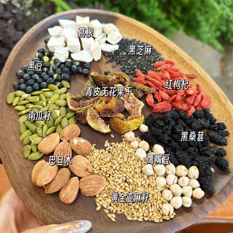 Progestogen Nourishing Tea, Flaxseed, Fig Powder, Black Wolfberry, Mulberry, Girls' Health-Preserving Scented Tea Bag, Soaked in Water in Autumn and Winter