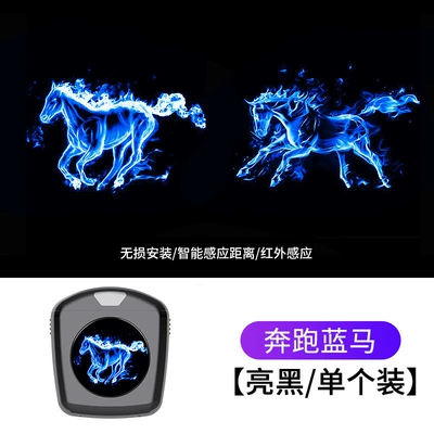 motorcycles, cartoon projector, door — Other lights - running-blue-horse-price-for-1-piece