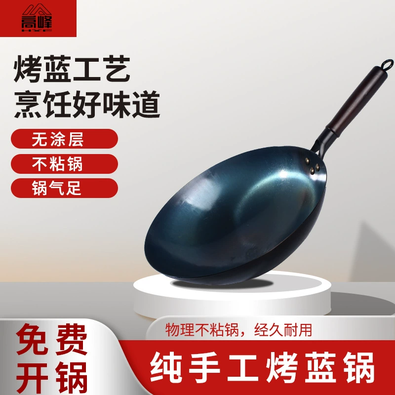 Холостяцкая iron pot wok без покрытия гостиничный круглый низ большой дровяной печи двухухий варочный котел без покрытия