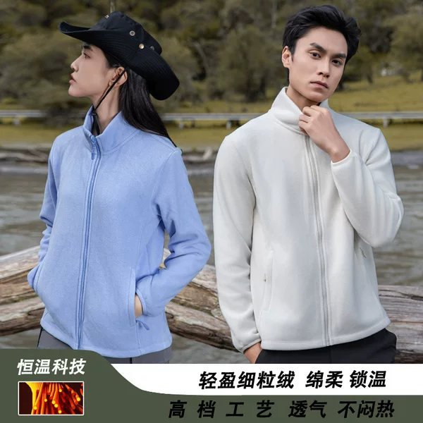 New Autumn and Winter Fleece Jacket for Women, Thickened and Fleece-Lined, High-End Casual Cardigan, Fleece Inner Layer, Men's Outdoor Jacket