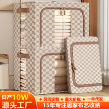 大容量衣物收纳箱棉麻家用被子整理箱宿舍衣服杂物收纳筐百纳箱