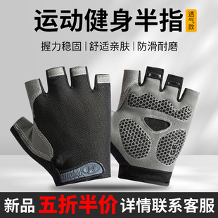 Zyf Sports Fitness Gloves for Men and Women, Special Anti-Slip Horizontal Bar for Pull-Ups, Anti-Callus Half-Finger Cycling and Mountaineering