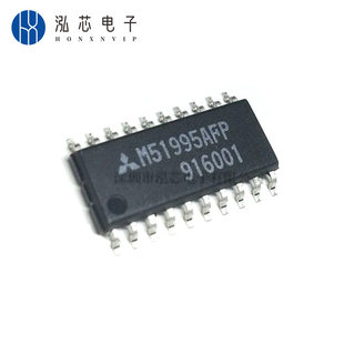 M51995AFP new spot M51995 package SOP20 patch converter chip offline switch