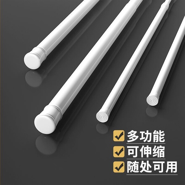 No punching shower curtain telescopic rod door curtain rod curtain…