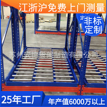 苏州厂家重力式托盘货架滚筒式重量型先进先出货架拼接铁架批发