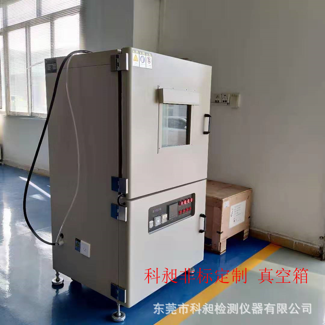 科昶非标供应 湖北大量 产KQV真空消泡箱|真空脱泡箱|可调温|