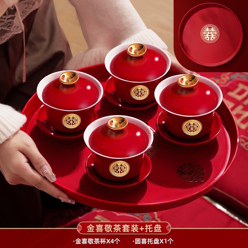 Wedding Celebration Cup Happy Bowl Hi Cup Chinese -style Tea…