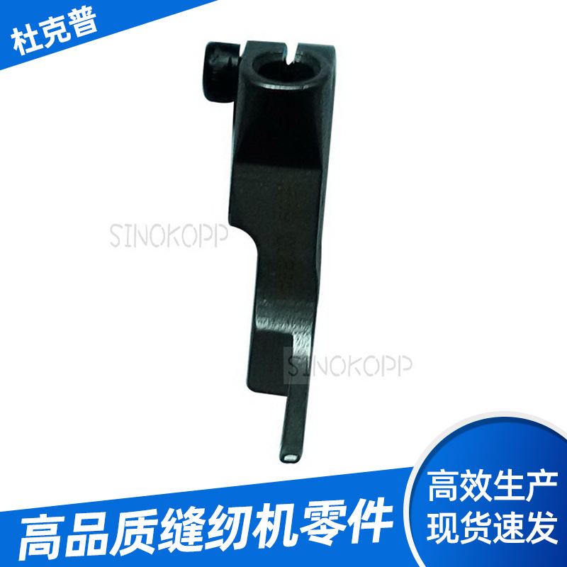 杜克普缝纫机配件短针距右单边压脚-0669 00869L缝纫机零件大全