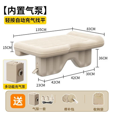 Car Rear Sleeping Mat, Car Inflatable Mattress, Rear Seat Sleeping Mat, Foldableing Mat, Small Bed, Car Lathe Artifact (Vehicle-mounted inflatable bed) - default-item-comes-with-leveling-pad-universal-for-rear-seats-one-click-inflation-quick-storage