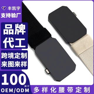 【源头工厂】男款光面帆布腰带无孔调节工装商务休闲裤带厂批爆款