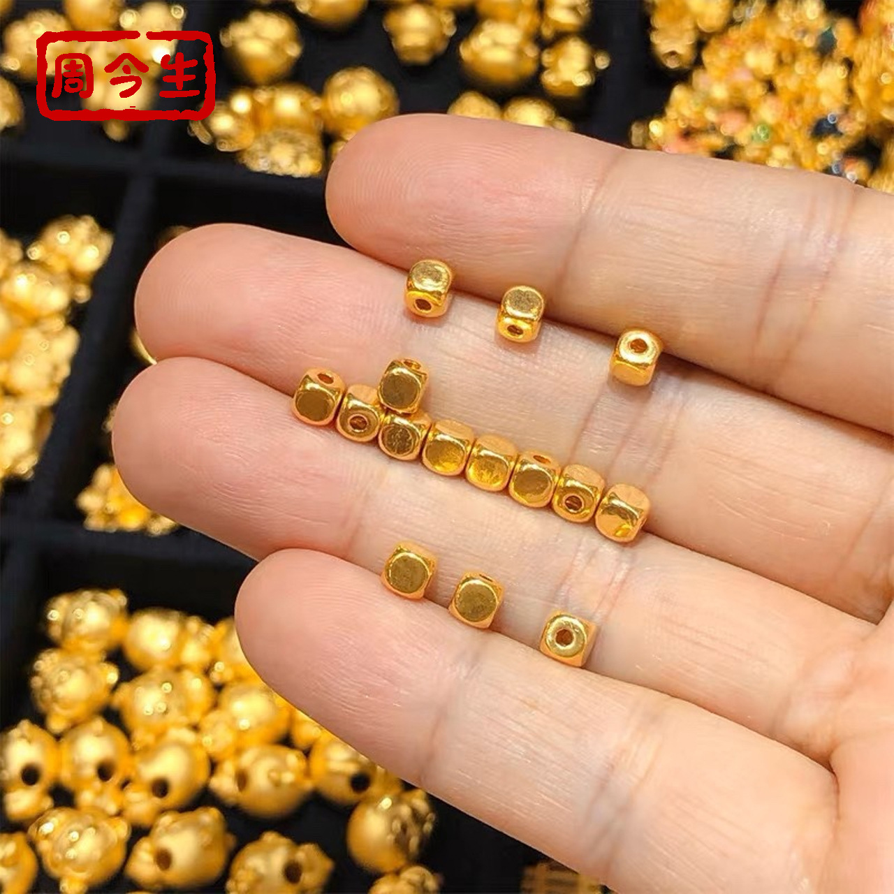 黄金足金0.1克999转运珠路路通隔珠DIY手串纯金手链 方糖散珠黄金