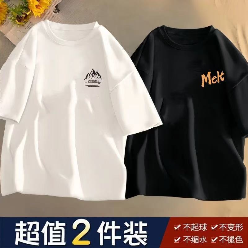 Summer Short-Sleeved T-Shirts for Men and Women Hong Kong Style New Ins Loose Trendyy Versatile Student Clothes Half-Sleeved Ice Silk Five-Quarter Sleeves
