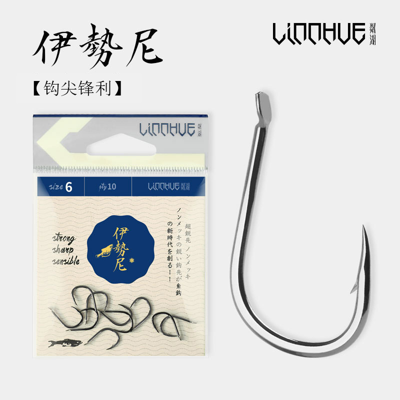 Ben Lake Iseni fish hook has piercing high -carbon tough competitive…