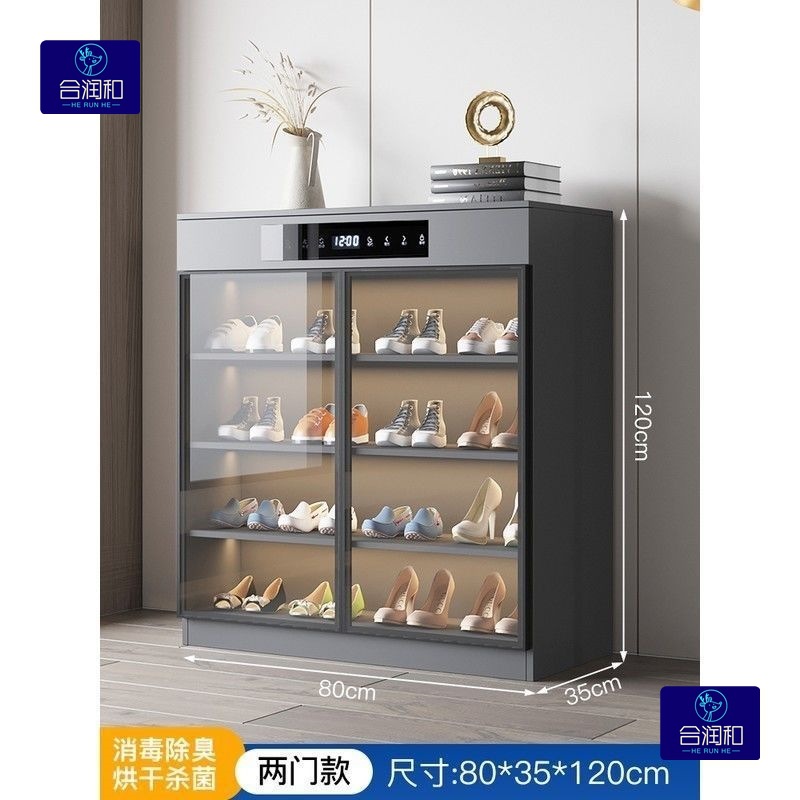 Intelligent Large-Capacity Entrance Cabinet, Deodorizing Cabinet, Shoe Cabinet, Foot Massage Shop Door Disinfection Cabinet, Beauty Salon Sterilizing Shoe Rack