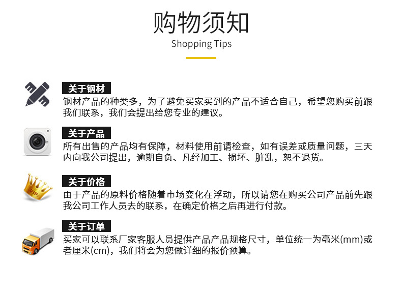 包头中厚板,包钢中厚板