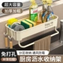 厨房壁挂式家用收纳置物架