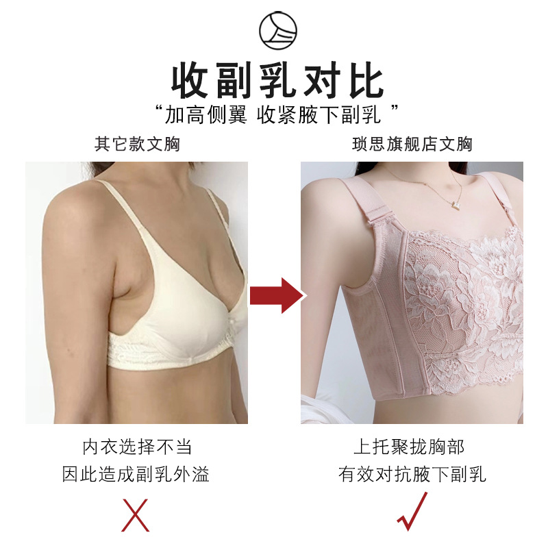 Underwear, wireless bra, supporting tube top, protective underware