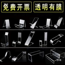 亚克力鞋托鞋架鞋店展示架成人鞋子展架童鞋撑卖鞋摆放鞋支架透明