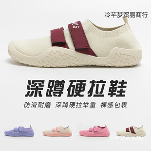 Squat Deadlift Indoor Comprehensive Fitness Strength Weightlifting Training Women's Boxing Men's Barefoot Shoes
