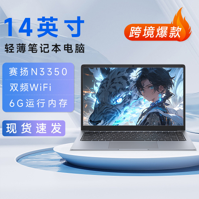 Brand New 14inch N3050 Laptop, Portable, Thin and Light, Suitable for Business, Office, and Students, Cross-Border Wholesale