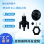 300400l摩托车燃油截止阀