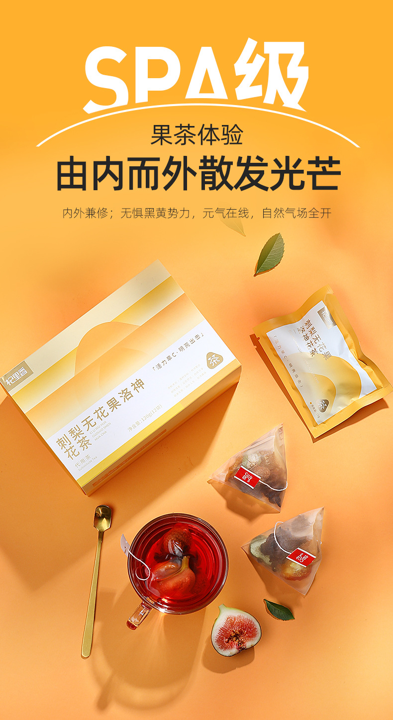 Cili Wuhuahua Luoshenhua Tea Blend with Kumquat 120g Gift Box 12 Bags Cold Brew Herbal Tea preparation