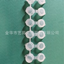 颜料盒美术颜料之连体空软料盒、水彩画空罐子