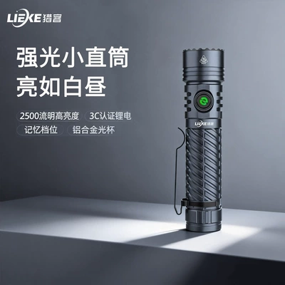 with Aluminum Reflector, Rechargeable, UV fənərlər