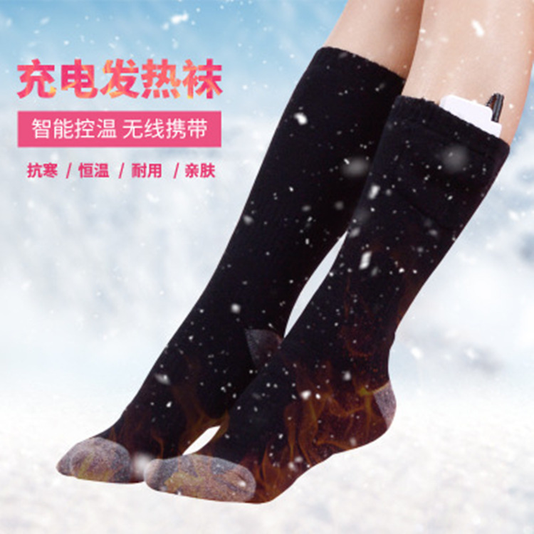 Cross-border heating socks electric heating socks men and women foot warmer heating socks USB temperature control electric heating thermal socks
