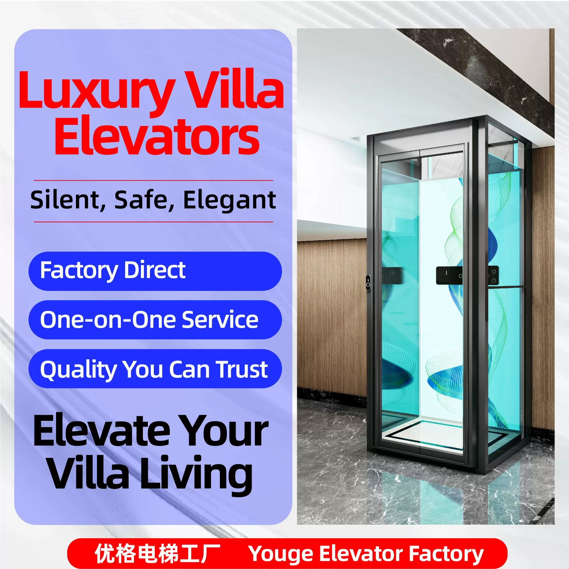 跨境奢华别墅电梯别墅家用低噪音观光电梯液压曳引高端别墅电梯