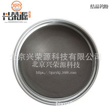 Yu99.9% 150-250Ŀm͸ߜ؉T Ӳuĩ