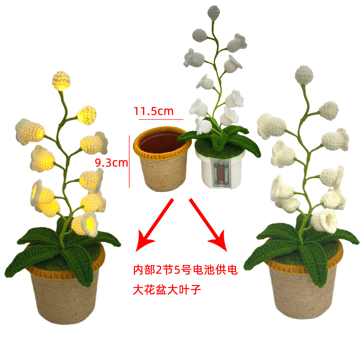 Lily orquídea luz de la noche olla tejida a mano de lana de ganchillo de escritorio pequeños adornos creativos regalos de Navidad image 13