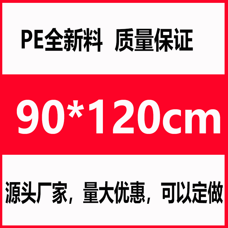 ＜＜5개-양면 6필라멘트-90*120＞＞